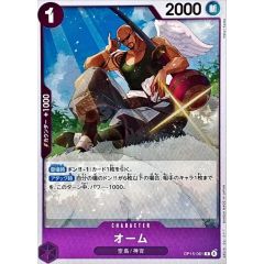 エネルギージェネレーター(八雲カゲツ)【PR】{D-PR/1210}《その他