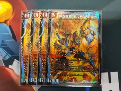 デュエマ　夢双龍覇 モルトDREAM 4枚セット　プロモ