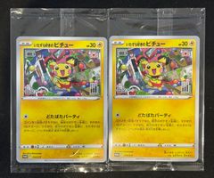 ワンピースカード 世界最強の戦士 カイドウ SR パラレル 原画 刃牙 sp
