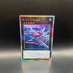 遊戯王 摩天楼－スカイスクレイパー－ アルティメットレア （レリーフ