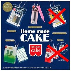 共立食品 ミニチュアマスコット 3種セット Home made CAKE ホームメイド ケーキ お菓子 製菓材料 1. トリオスプレー 3. タンサン(重曹) 6. デコペンチョコ(速乾性) ガチャ ガチャガチャ カプセルトイ ミニチュア フィギュア