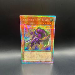 遊戯王 海竜神の大渦 ノーマル 15枚セット BETB - メルカリ