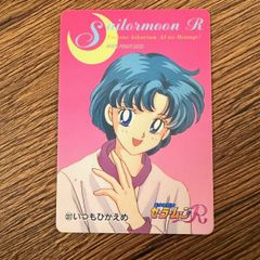 Pretty Guardian Sailor Moon R Card 327 Always Modest Mizuno Ami 1 card