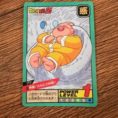 ドラゴンボールZ カードダス 473 ブウ 熟睡!おねむの時間! POWER LEVEL1 1枚