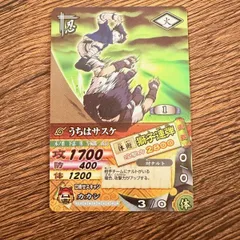 NARUTO ナルト カードゲーム うちはサスケ 獅子連弾 奥義 1枚