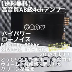 2026年最新】4RA604の人気アイテム - メルカリ