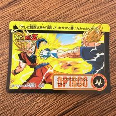 ドラゴンボールZ カードダス 114 孫悟空VSベジータ - メルカリ