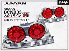 ☆破損無し/装着OK☆ 日産 純正 ER34 R34 スカイライン RB25DE NA用