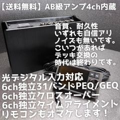 送料無料】ハイエンド【高音質】リボンツイーター スーパーツイーター
