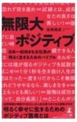 CD/福山雅治/【4CD+Blu-ray 三方背ケース・ブックレット付】DOUBLE CD/福山雅治/【4CD+Blu-ray 三方背ケース・ブックレット付】DOUBLE