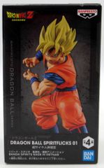 BANDAI SPIRITS 一番くじ ドラゴンボール THE GREATEST SAIYAN C賞超