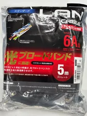 新品未開封