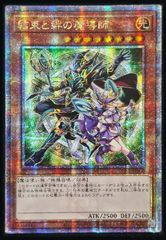 真紅眼の超越黒竜 アジア版 PSE プリズマティックシークレットレア 真紅眼の超越黒竜 アジア版 PSE プリズマティックシークレットレア