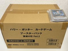 世界竜皇 ボルシャックヒカリスマ[カリスマレア｜大先生シークレット