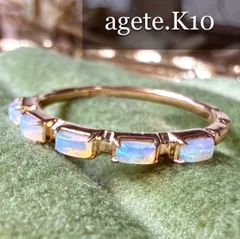 agete◆K10YG*11号*オパールリング*イエローゴールド*アガット