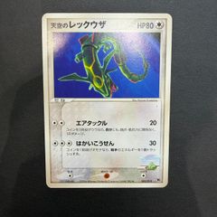 MK1885【ER269】ポケモンカード 旧裏 ブラッキー LV.33 No.197