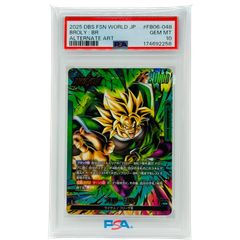 PSA10 スーパードラゴンボールヒーローズ ベジット ABS-13 11周年記念
