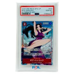 PSA10 スーパードラゴンボールヒーローズ ベジット ABS-13 11周年記念