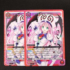 ヴァンガード 赫月ノ使者 龍が如く4コンセット 【A1】 - メルカリ