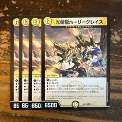 轟壊！切札MAX プロモ 切札マックス 4枚セット - メルカリ