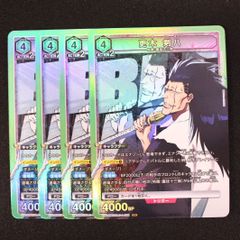 ヴァンガード 赫月ノ使者 龍が如く4コンセット 【A1】 - メルカリ