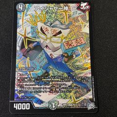 EXS 堂島 大吾 龍が如く 赫月ノ使者 ヴァンガード - メルカリ