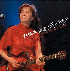 (CD)中島みゆきライヴ! Live at Sony Pictures Studios in L.A. Hybrid S