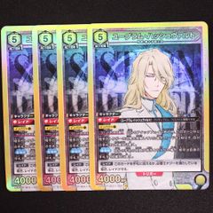 ヴァンガード 龍が如く 4コンセット ヴァンガード 赫月ノ使者 龍が如く4コンセット 【A1】 - メルカリ