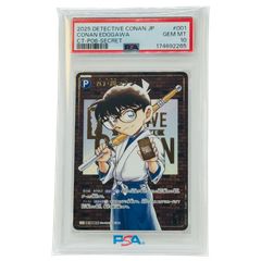 PSA10 孫悟空:GT SCR FB07-122 ドラゴンボール フュージョンワールド
