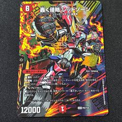 RR リード・ラビット 幻真覚醒 ヴァンガード - メルカリ RR リード・ラビット 幻真覚醒 ヴァンガード - メルカリ