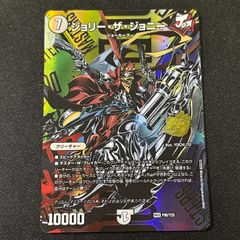 EXS 堂島 大吾 龍が如く 赫月ノ使者 ヴァンガード - メルカリ