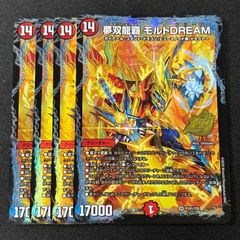 SSS級侵略 カリスマゾーン SPR 4枚 カリスマBEST デュエルマスターズ