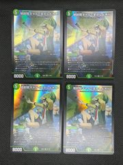 デジモンカードゲーム テイマーバトルパック32 32パックセット - メルカリ