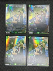 デュエルマスターズ 地封院ギャイ＜まかせとき！＞ 26EX3 33/100 4枚