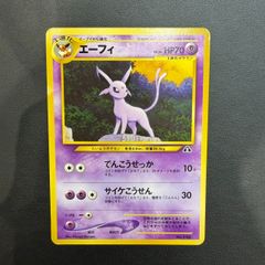 MK1889【ER269】 ポケモンカード わるいカイリュー 014/020 266281621