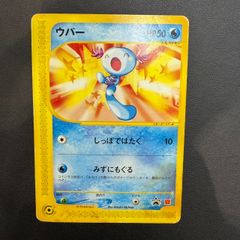 MK1889【ER269】 ポケモンカード わるいカイリュー 014/020 266281621