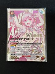ララ・サタリン・テビルーク WINNER ユニオンレア UR 未開封 - メルカリ