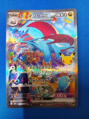 ヴァイスシュヴァルツ イノセント・バニー ティル SR 星2 2枚セット