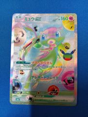 ヴァイスシュヴァルツ イノセント・バニー ティル SR 星2 2枚セット
