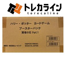 ハリー・ポッター カードゲーム 賢者の石 Part.1 未開封カートン 16BOX