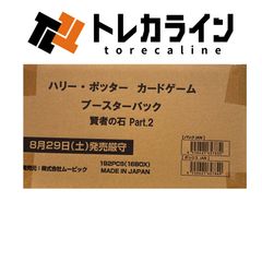 デュエル・マスターズ プレイマット 煌龍サッヴァーク DMPランキング