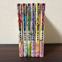 京極夏彦 百鬼夜行シリーズ 文庫版 12冊セット - メルカリ