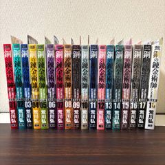 東方Project 漫画 書籍 58冊セット 儚月抄 鈴奈庵 智霊奇伝 三月精 酔