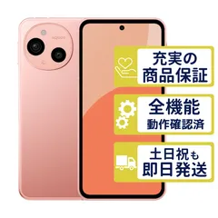 SH-53E ドコモ版 AQUOS sense9 コーラル SHARP D版SIMフリー 整備済中古品 判定○品 5312