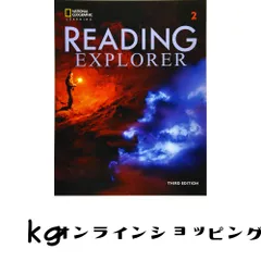 Reading Explorer MacIntyre, Paul; Bohlke, David