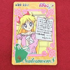幽遊白書 森永製菓 カード 幽助 No.20 オールキャスト MORINAGA トレカ