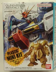 バンダイナムコ ガンダムアーティファクト 第5弾 機動戦士Zガンダム 百式/ペールオレンジ 024