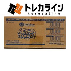 ホロライブ オフィシャルカードゲーム エクストラブースター サマー