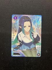 PSA10】六平 千鉱(SR){紫}〈KGR-1-015〉[カグラバチ【UA46BT