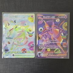 【ムンク展×ポケモンカードゲーム】コダック　286/SM-P コミヤトモカズ画 ムンク展×ポケモンカードゲーム】コダック 286/SM-P コミヤトモカズ画